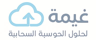 غيمة